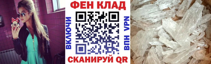 Амфетамин 98%  купить закладку  Добрянка 