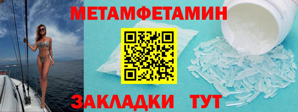 Amphetamine Premium Добрянка