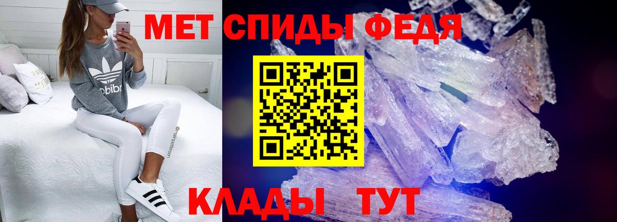 Добрянка  Амфетамин  Амфетамин  Амфетамин VHQ  Вход с VPN 