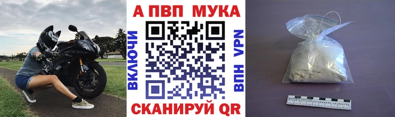 ссылка на мегу tor  Добрянка  APVP СК 