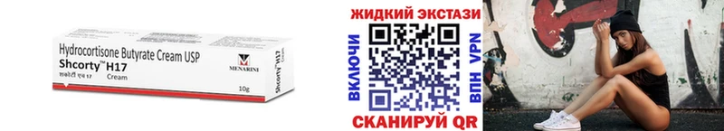 цена наркотик  Добрянка  MEGA ссылки  Бутират 99% 