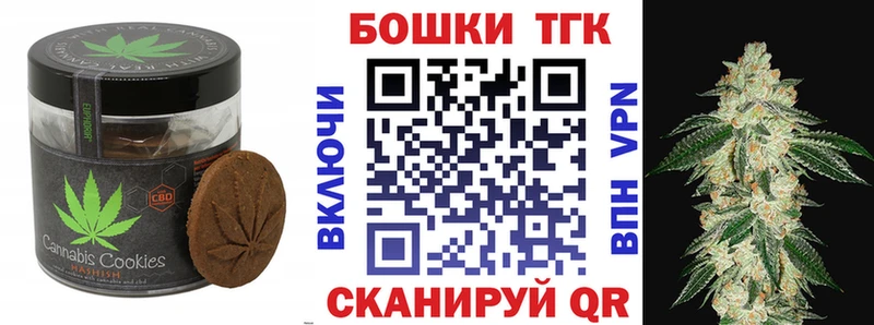 MEGA ссылка  Добрянка  Еда ТГК марихуана 