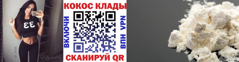 КОКАИН 98%  Добрянка 