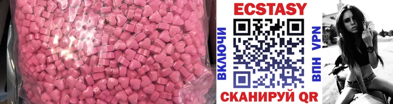 Экстази 250 мг  Добрянка 