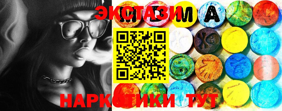даркнет какой сайт  Экстази 250 мг  Добрянка  Ecstasy  Вход с VPN  Экстази бентли 
