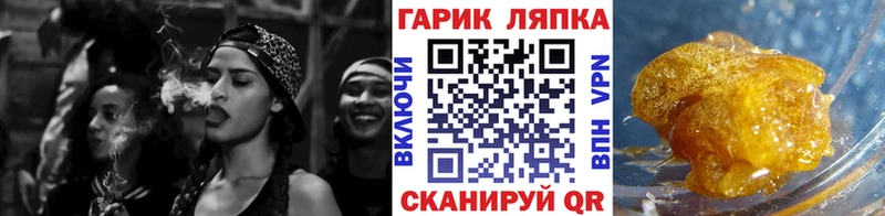 дарнет шоп  Добрянка  кракен как зайти  ГАШ Изолятор 