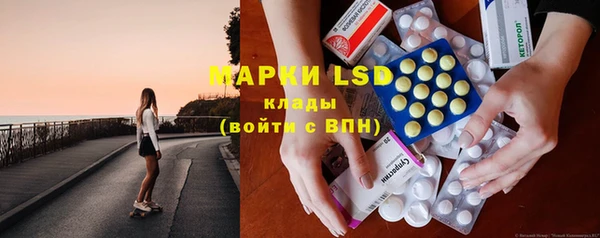 первитин Абаза