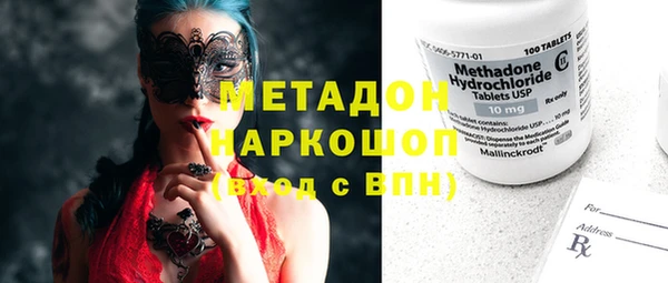 mix Абдулино