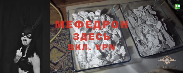 первитин Абаза