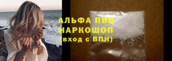 первитин Абаза