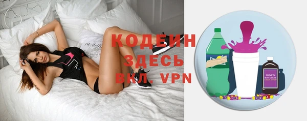 первитин Абаза