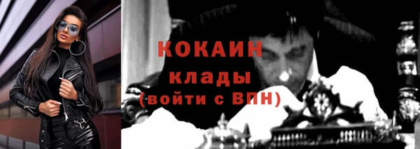 первитин Абаза