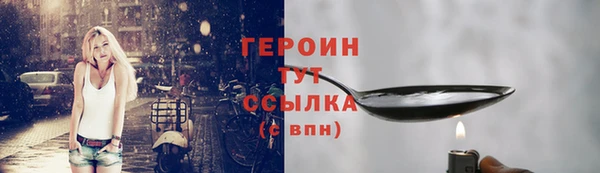 первитин Абаза