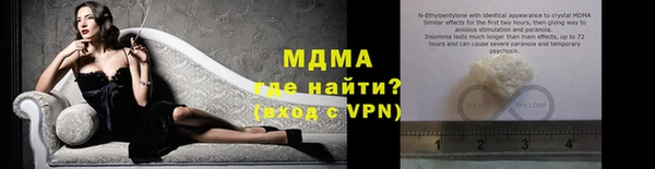первитин Абаза