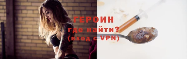 дурь Абинск