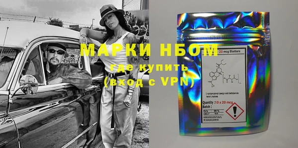первитин Абаза
