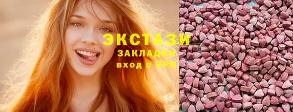 mix Абдулино