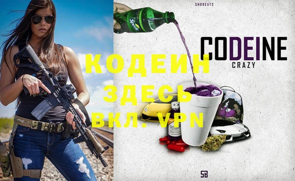 дурь Абинск