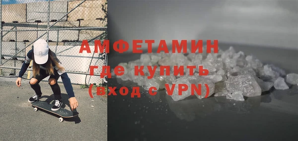 первитин Абаза