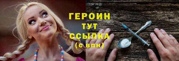 первитин Абаза