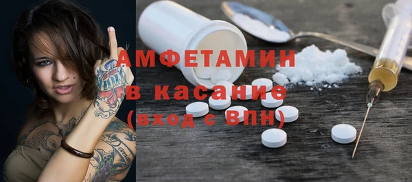 первитин Абаза