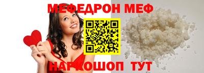 винт Лесосибирск