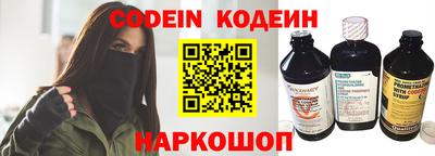 герыч Ливны