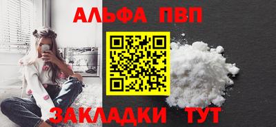 винт Лесосибирск