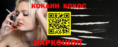 винт Лесосибирск