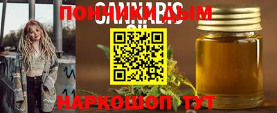 герыч Ливны