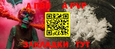 винт Лесосибирск