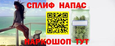 винт Лесосибирск
