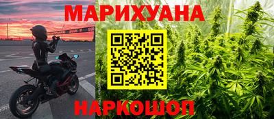 герыч Ливны