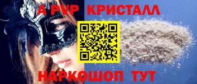герыч Ливны