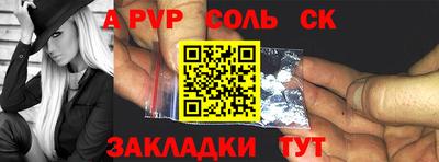 герыч Ливны