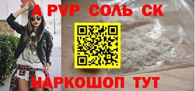 герыч Ливны