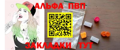 винт Лесосибирск