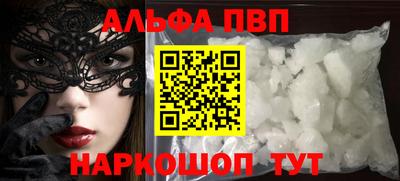apvp Ликино-Дулёво