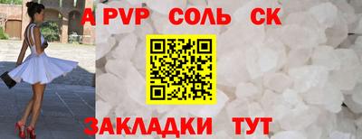 apvp Ликино-Дулёво