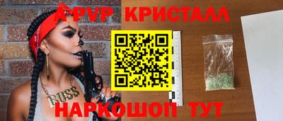 apvp Ликино-Дулёво