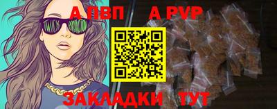 apvp Ликино-Дулёво