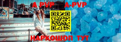 герыч Ливны