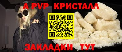 винт Лесосибирск