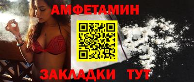 винт Лесосибирск
