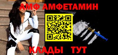 герыч Ливны