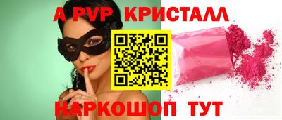 винт Лесосибирск