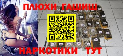 винт Лесосибирск