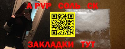 apvp Ликино-Дулёво