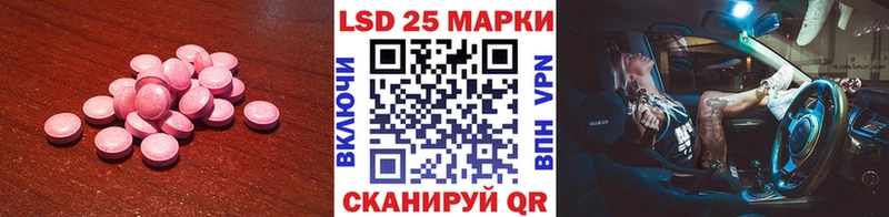 LSD-25 экстази кислота  блэк спрут как зайти  Добрянка 