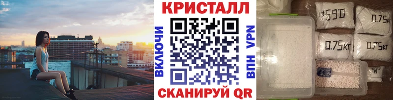 МЕТАМФЕТАМИН кристалл цены наркотик Добрянка